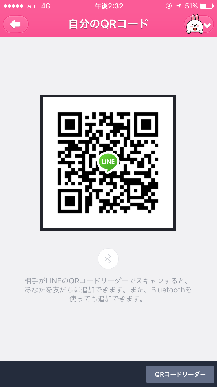はる img-qrcode
