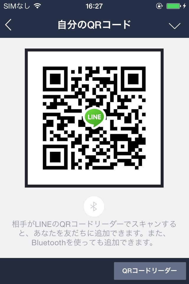あみ img-qrcode