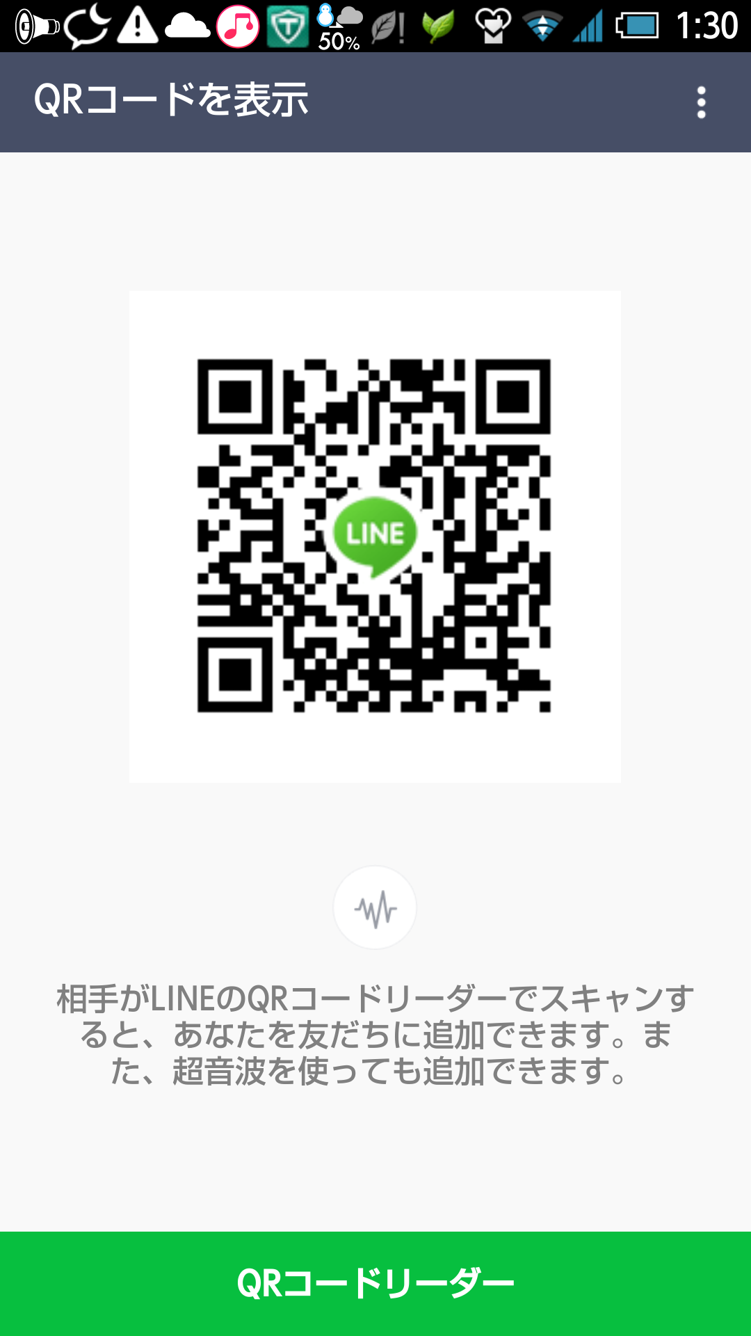 なみ img-qrcode