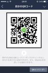 さゆり img-qrcode