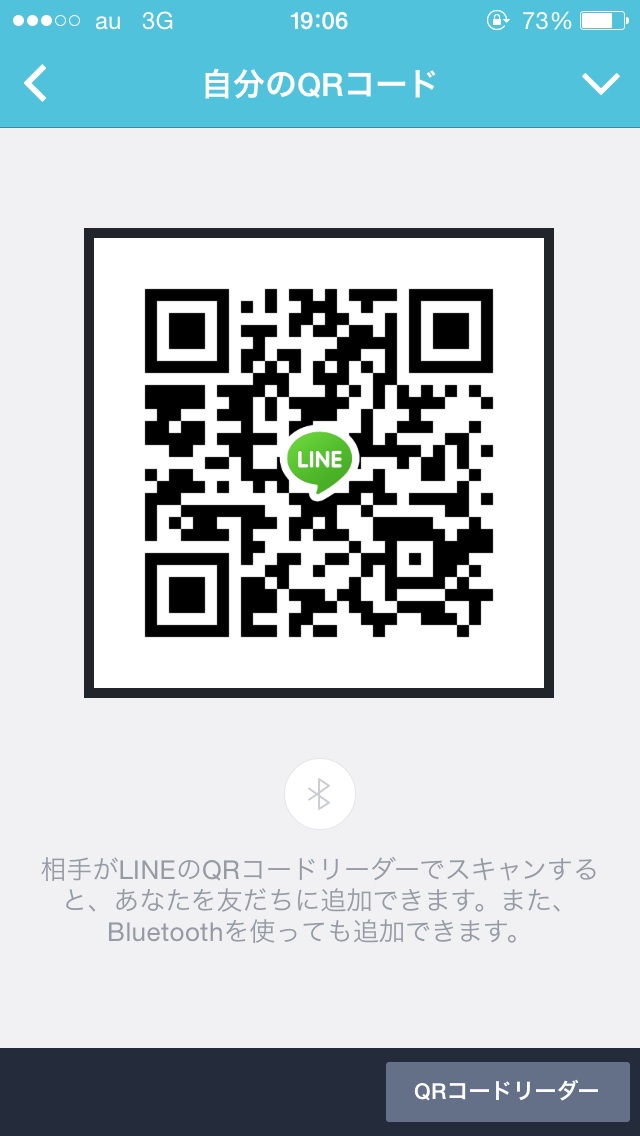 はのん img-qrcode