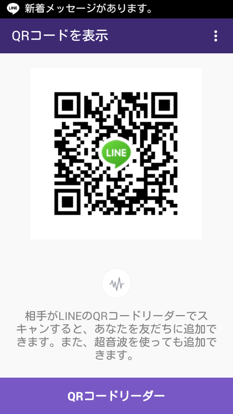 まゆみ img-qrcode