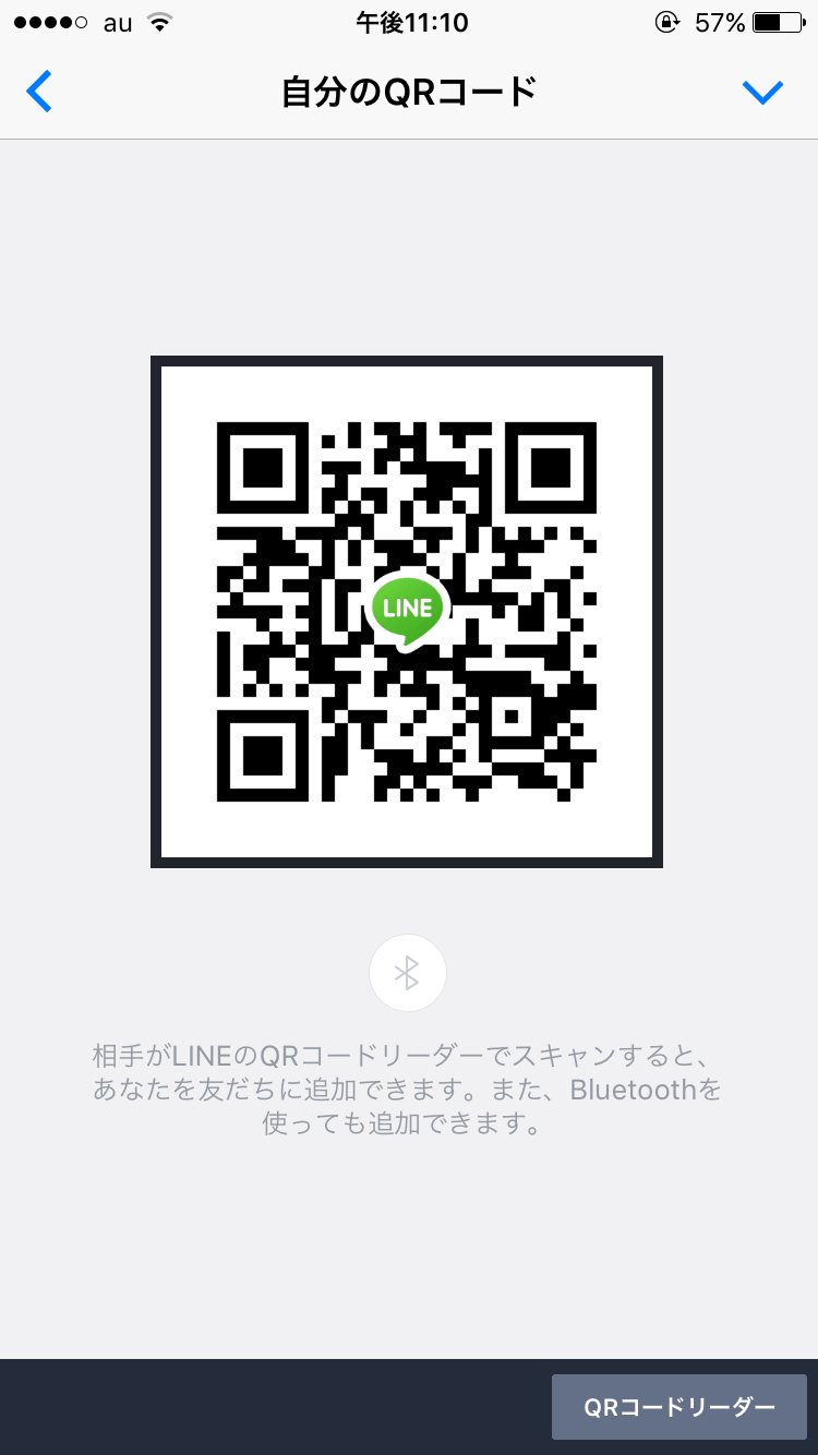 ryoko img-qrcode