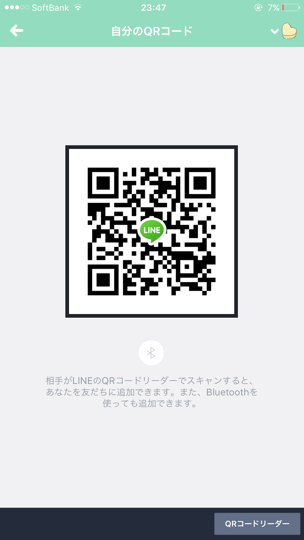 さえ img-qrcode