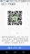 じゅん img-qrcode
