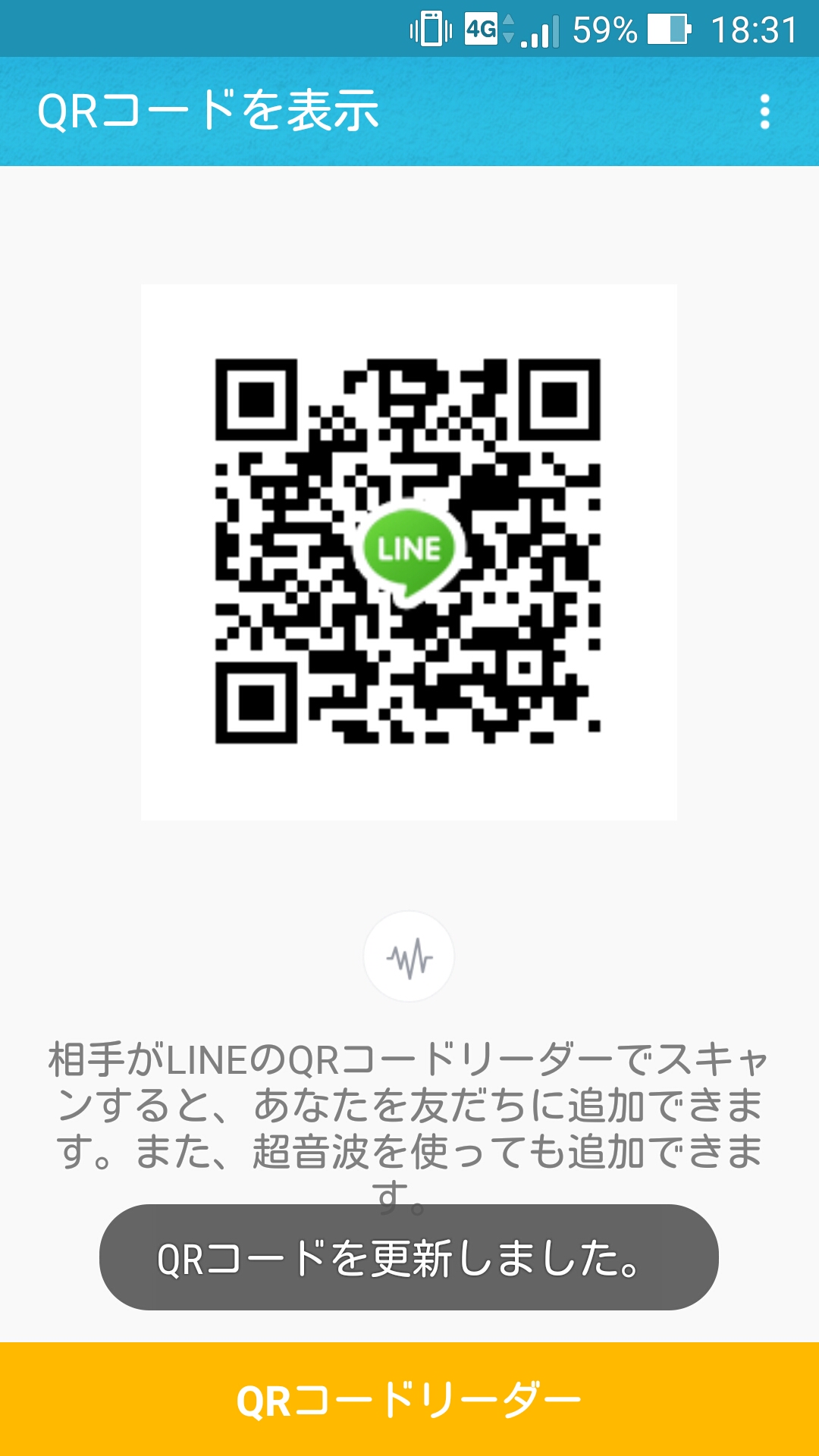 沙凪 img-qrcode