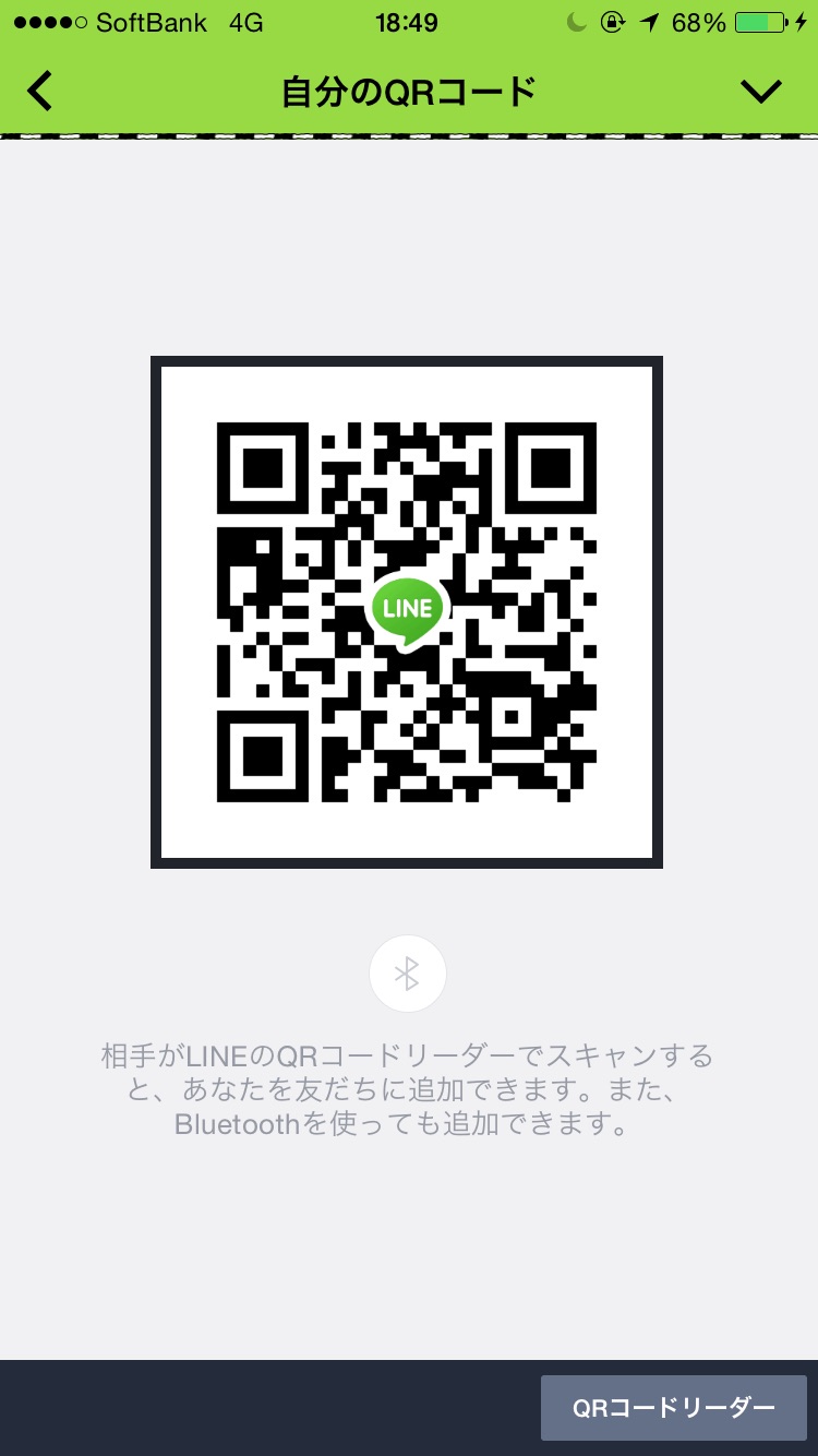 まさ img-qrcode