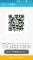 樹里 img-qrcode