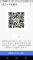 れみ img-qrcode