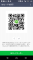なお img-qrcode