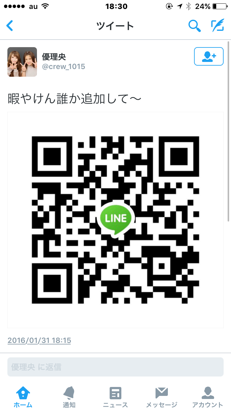 声も聞いてみたい！ img-qrcode