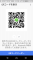 REN img-qrcode