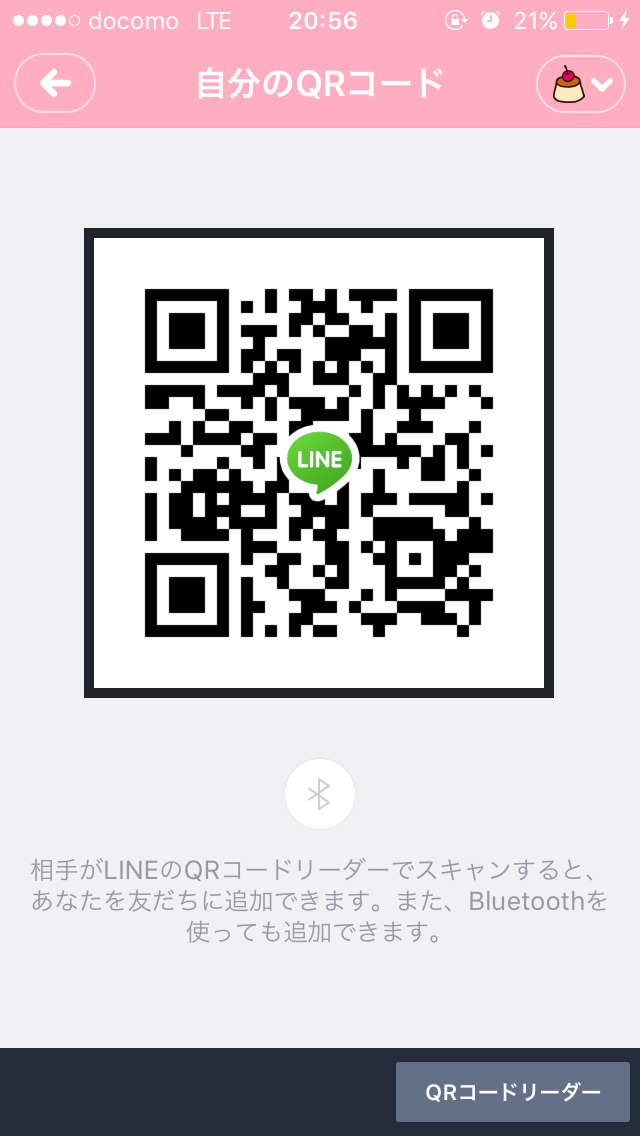 さなえ img-qrcode