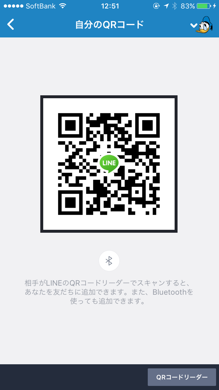 あむ img-qrcode