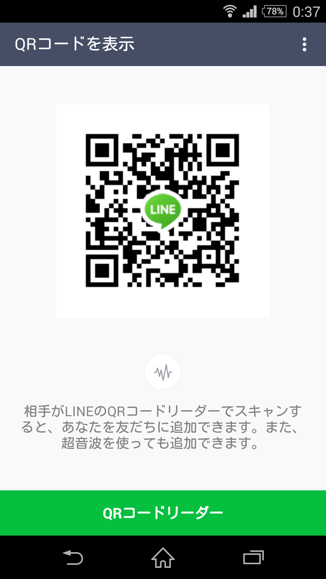 emi img-qrcode