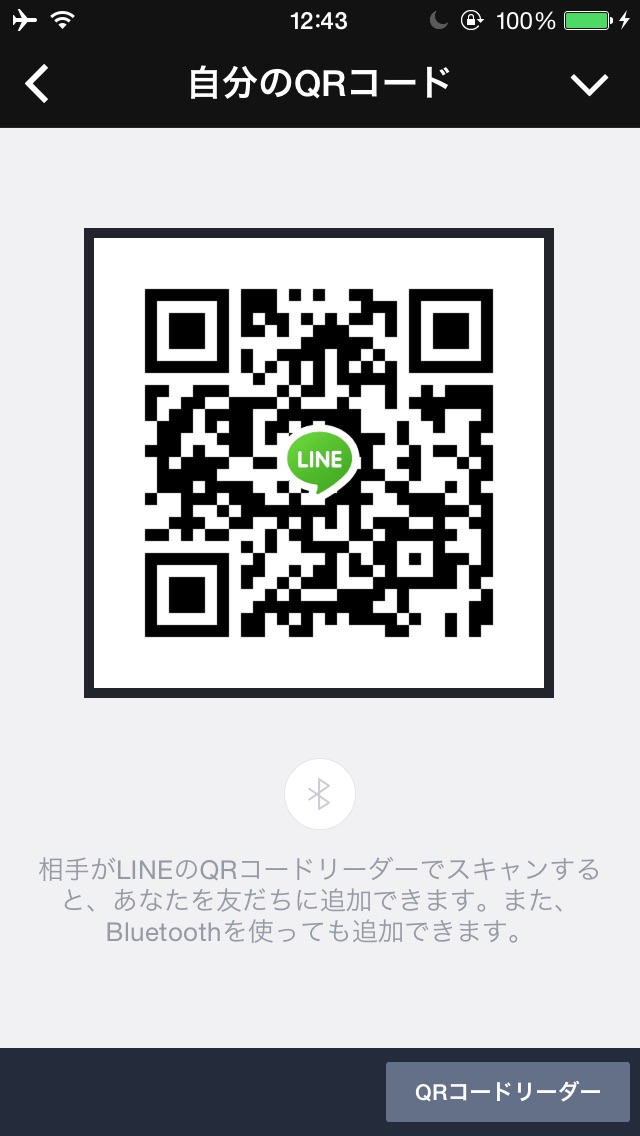 くみこ img-qrcode