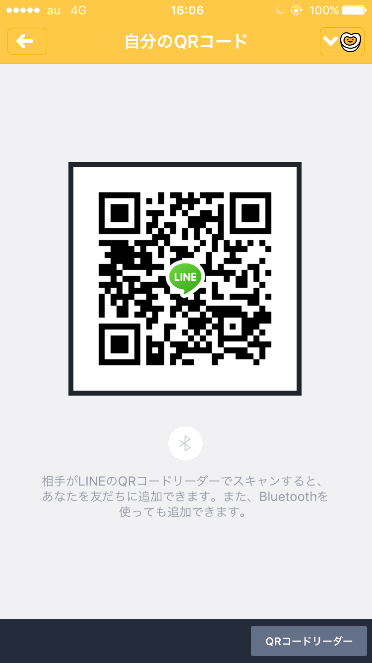 しょうた img-qrcode