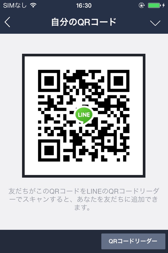 とむ img-qrcode