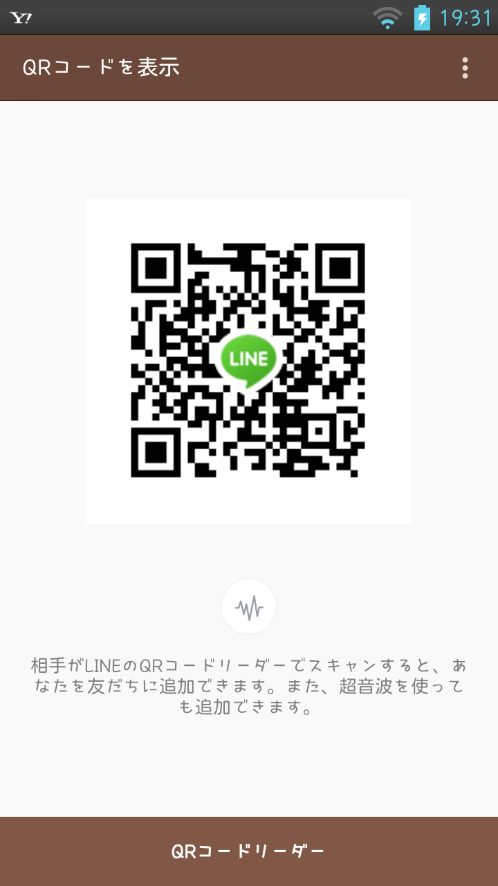 なお img-qrcode