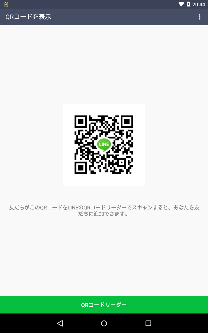 あむ img-qrcode