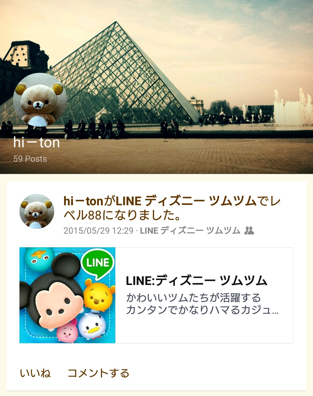 萌 img-qrcode