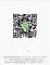 まな img-qrcode