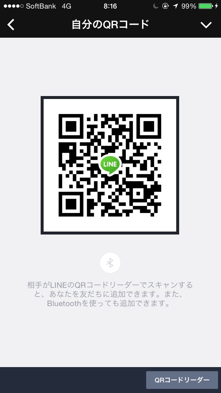 masa img-qrcode