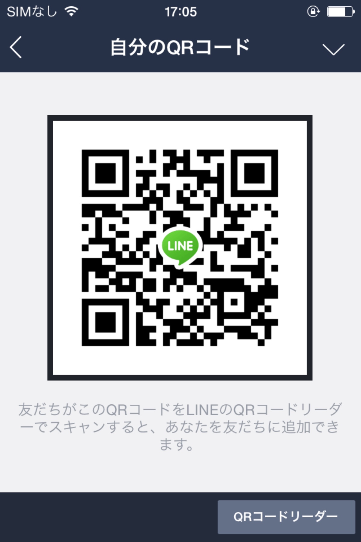 ひな img-qrcode