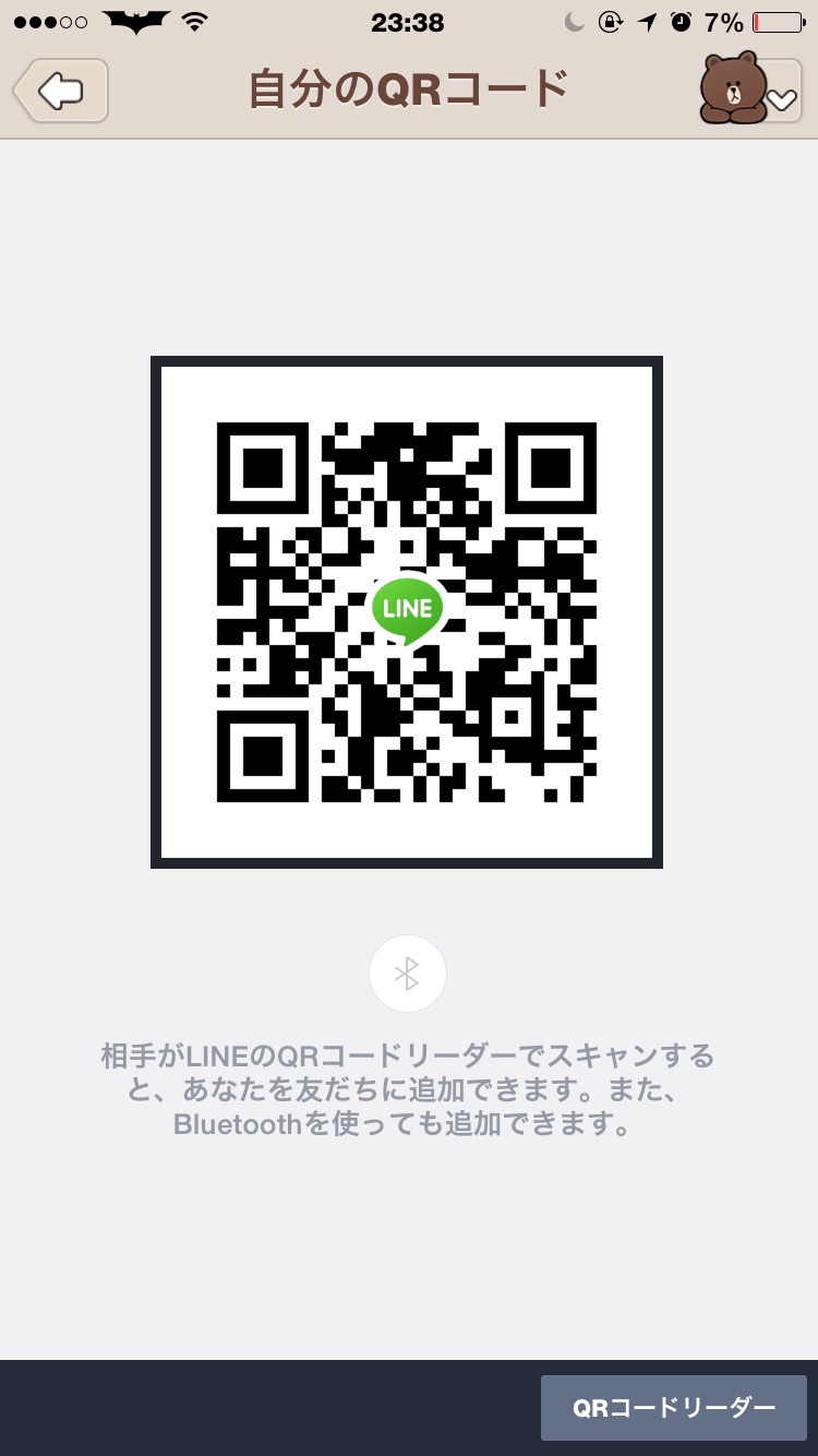 そら img-qrcode