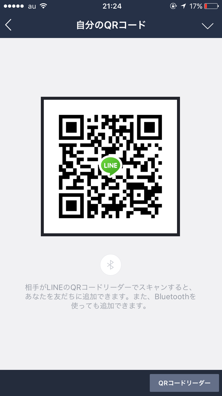 つばさ img-qrcode