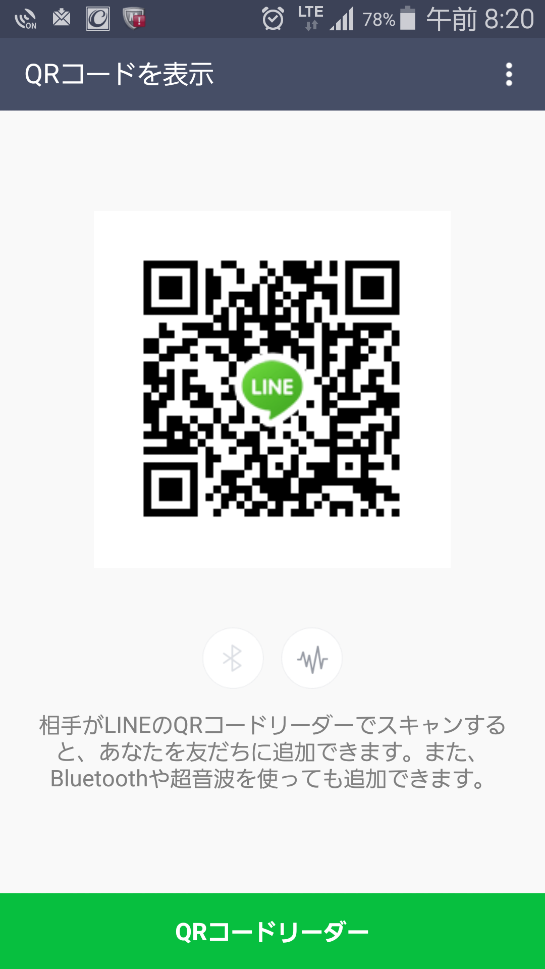 たまみ img-qrcode