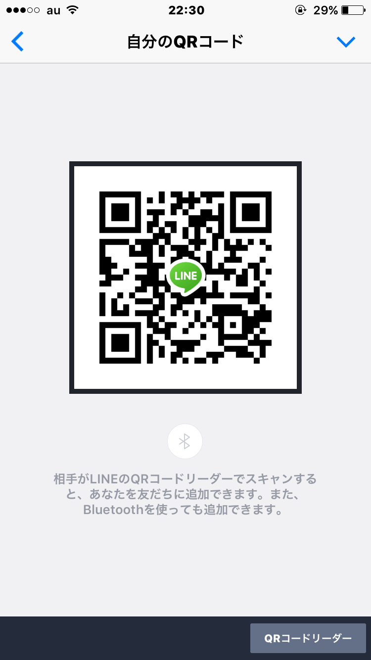 なお img-qrcode