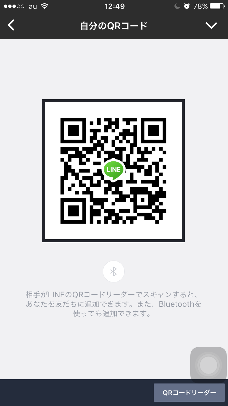 かれん img-qrcode