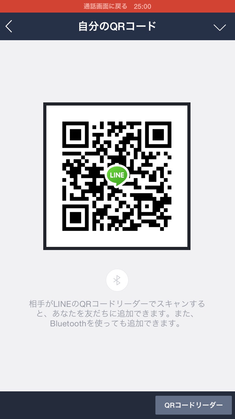 akari img-qrcode