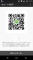 かずき img-qrcode
