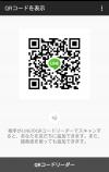 りね img-qrcode
