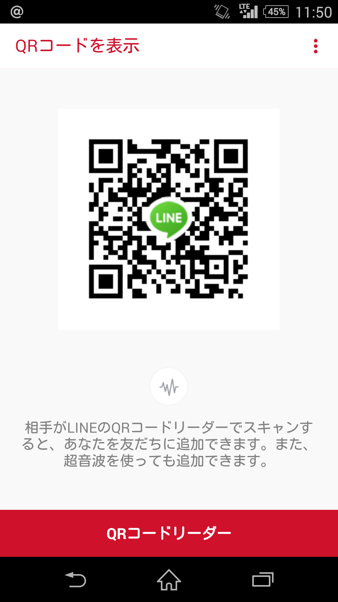 そら img-qrcode