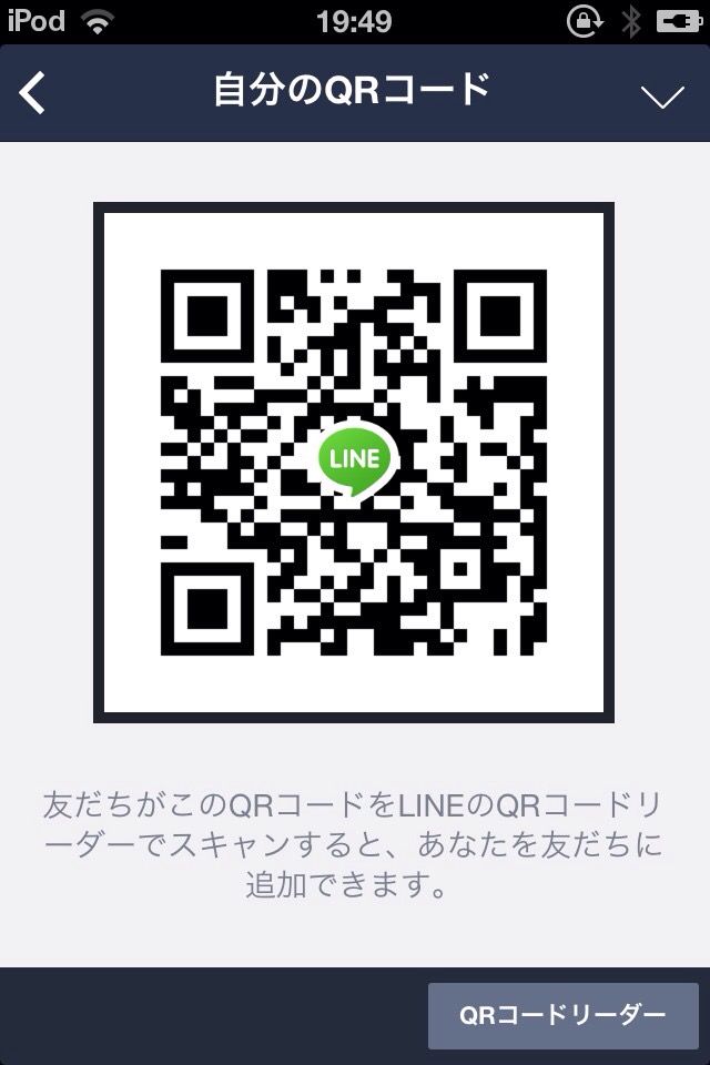 ryoko img-qrcode
