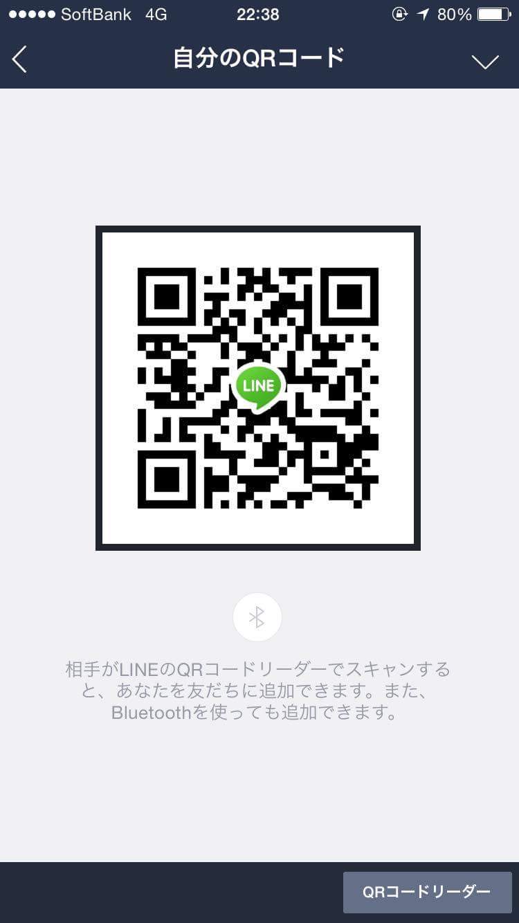 あいな img-qrcode