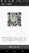 あや img-qrcode