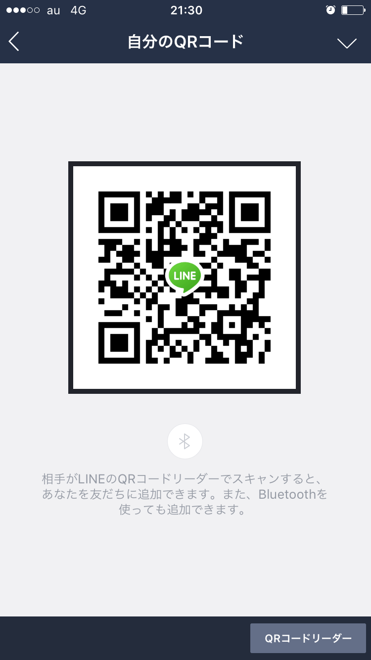 あ img-qrcode