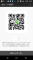 ちさと img-qrcode