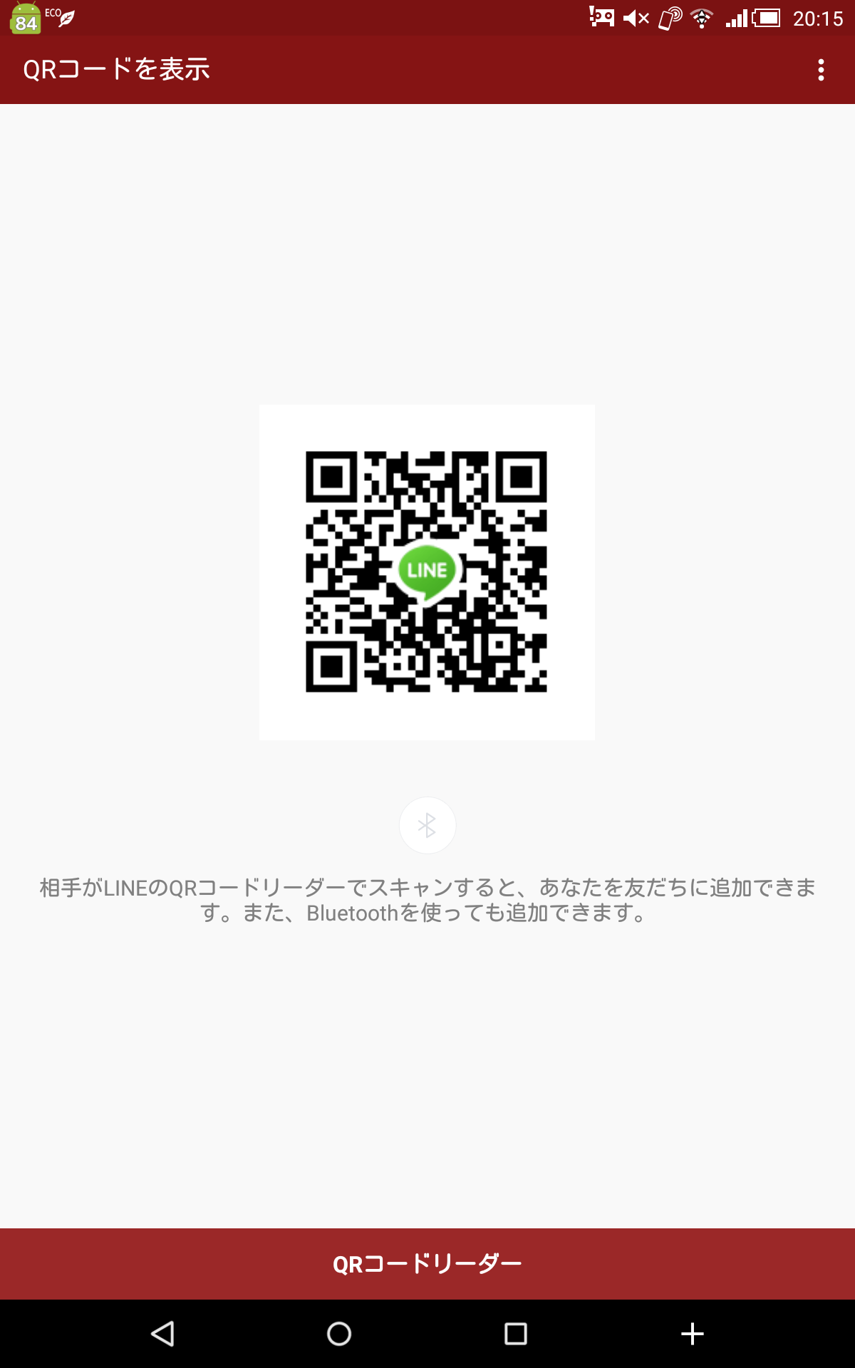 ほのか img-qrcode