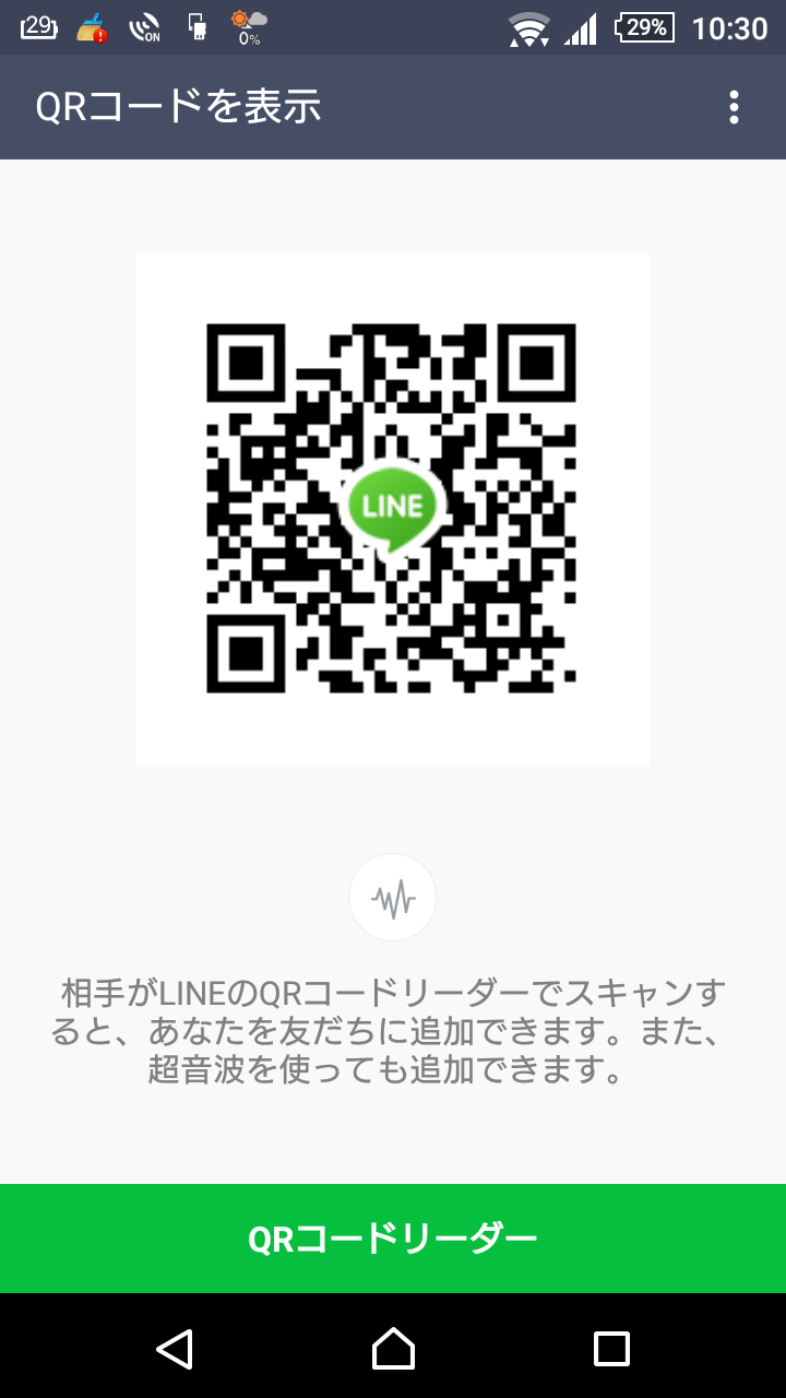 童貞 img-qrcode
