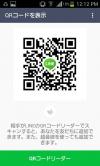 さとう img-qrcode