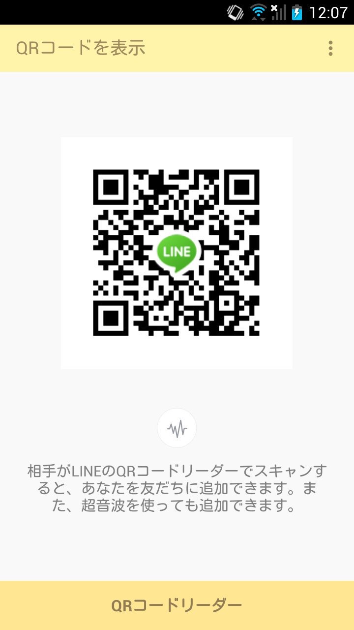 な img-qrcode