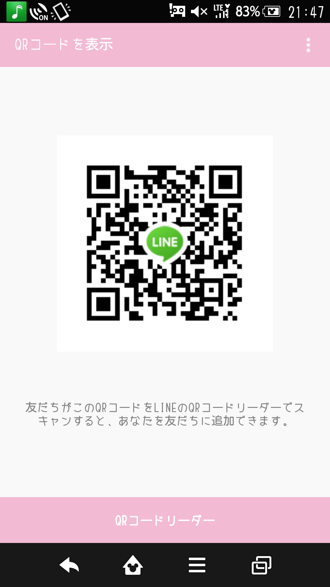 みすず img-qrcode