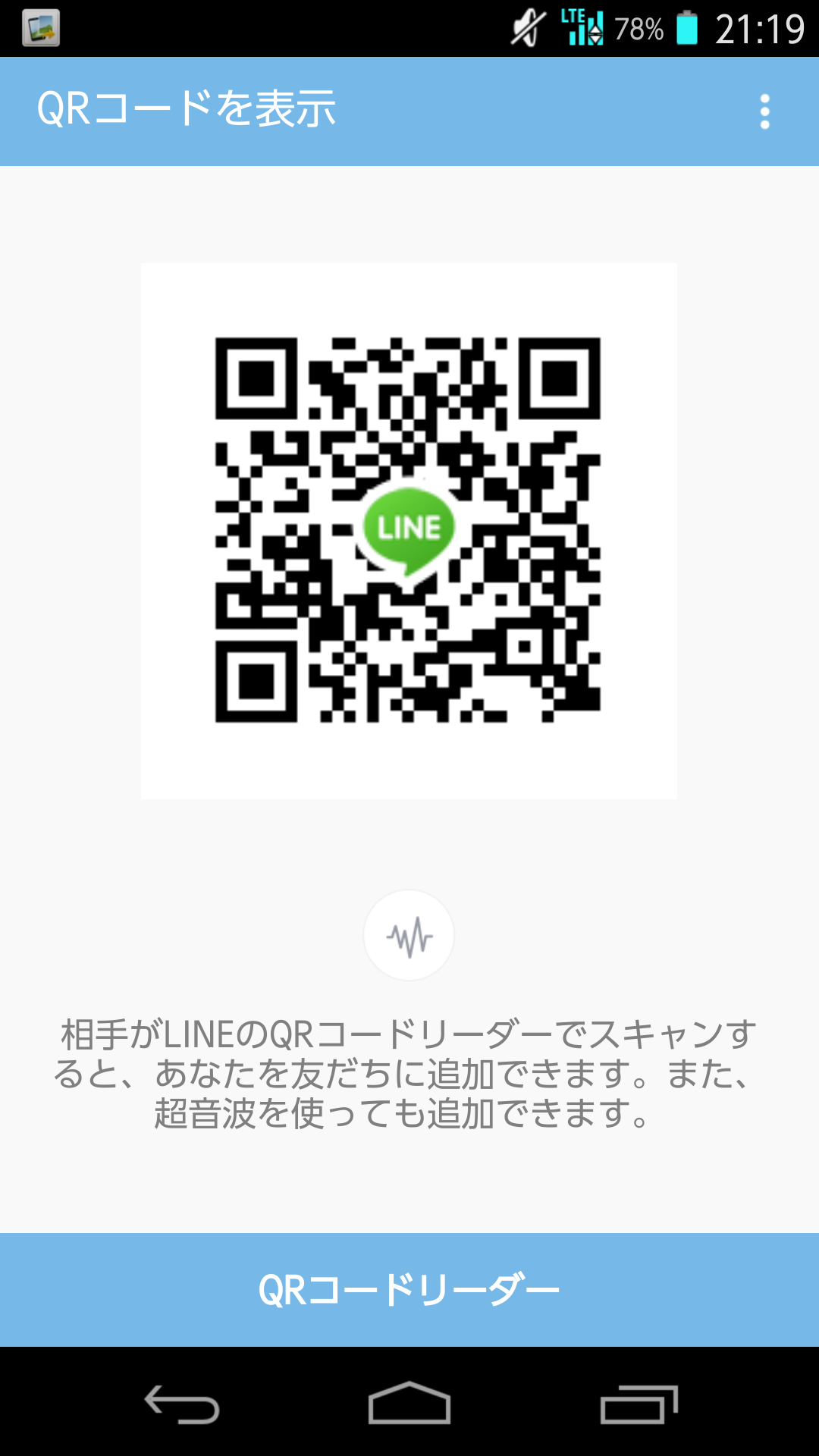 あいな img-qrcode