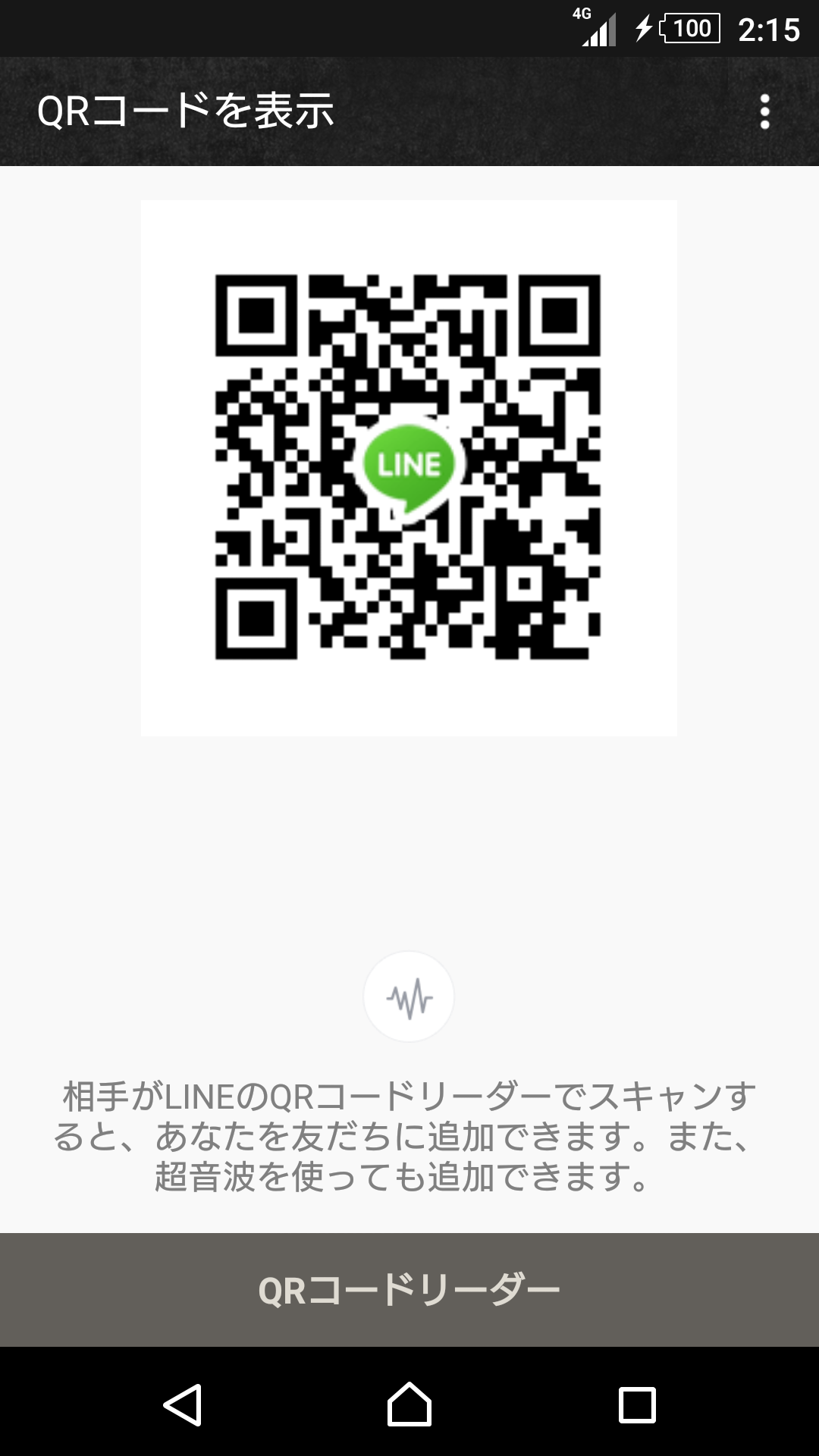 はむちゃん img-qrcode