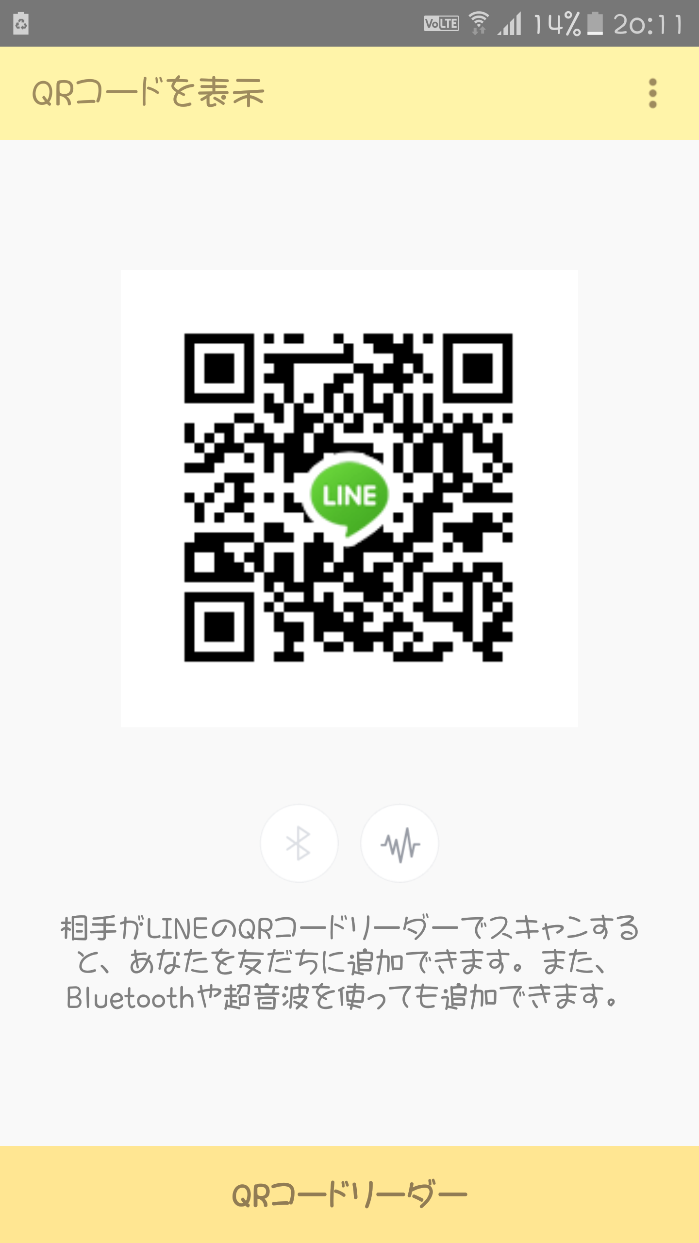 ゆうた img-qrcode